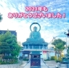 「2021年もありがとうございました！」