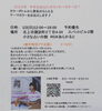 rose  quartzさん新春特別イベント❣️「新春特別企画‼️」