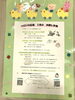 「1月のつどいの広場開催とイベントについて」