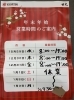 「年始年始の営業時間について」