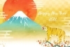 「新年あけましておめでとうございます。」