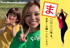 相棒と築けた2021年のまいぷれが今年イチの出来事「2021年のごあいさつ。【まいぷれ・西京区・南区・編集部】」