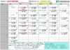 1月のスケジュールです。「超お得な新春キャンペーン！ 1月4日から始まります♪  まずはお気軽に無料体験へお越しください^^* スケジュールをチェックしてね！」