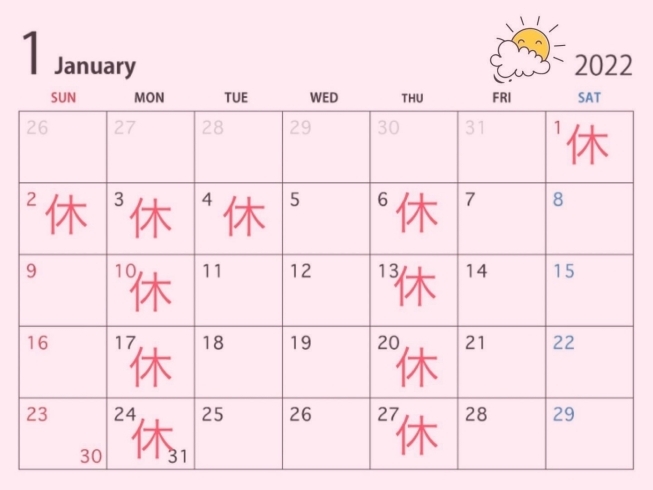 1月カレンダー「仕事納め！お世話になりました！来年は1月5日から！」