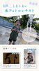 「とまこまい水フォトコンテスト」