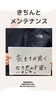 「気持ちよくて姿勢もよくなる　KCSの姿勢調整で今年も健康にお過ごしください」