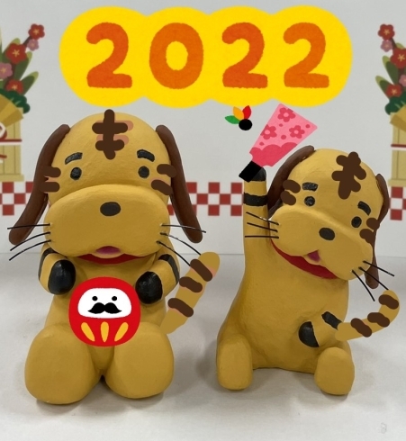 2022年「新年のご挨拶」