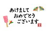 「買取専門店大吉　佐世保店より新年のご挨拶」