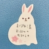「まいぷれ三島からお休みのお知らせ」