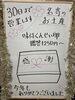 「今年もありがとうございました‼︎」