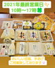 おいしいのご用意いたしております(^-^)/「本日、年内最終営業(^-^)/《西京区　上田とうふ直売所　おいしい豆腐　年末　年始》」