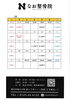 「令和4年1月のカレンダーです！」