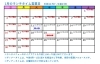 1月のランチタイム営業日カレンダー「2022年1月のランチタイム営業日カレンダー★KOIWA YAKUZEN♡A」
