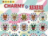 「台湾のfairycookiesさんでも、チャーミーちゃんカスタムイベント開催いただきます！【世界で人気☆葛飾生まれのお洒落インテリア☆チャーミーちゃん】」