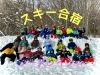 「元気に大冒険。【豊明市で総合力のつくスポーツ教室といえば、40年続くS.A.C.！開校以来ご自宅までの送迎を行なっております。】」