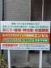 「年始に営業案内」