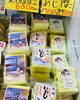 「魚魚市場おすすめ商品は「かまぼこ・おつまみ・パスタ」です♪」