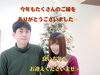 「恐怖だった見えない世界が、今では感謝です。鳥取夫婦仲修復占いカウンセリング」