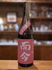 日本酒「お正月2日、3日　営業致します。」
