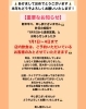 「お正月営業内容変更のお知らせ【鴻巣市寿司屋　寿し屋のいしい】」