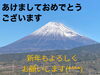 あけましておめでとうございますm(_ _)m「謹賀新年(ﾉ◕ヮ◕)ﾉ*.✧」