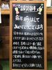 今年もよろしくお願いいたします。「新年あけましておめでとうございます。」