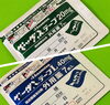 ※7枚入り1袋450円～「病院の湿布の定番品！【札幌市東区くすりやカホン】」