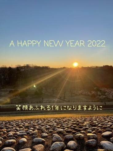 初日の出「HAPPY NEW YEAR 2022」