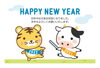 「～謹賀新年～ 明けましておめでとうございますm(_ _)m」