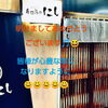 謹賀新年「明けましておめでとうございます」