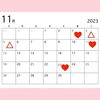 「♡夢色粘土♡8〜11月イベント出店情報」