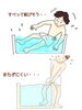 古いタイプの浴槽は保温効果も低いです。「お家のバリアフリーリフォームはタイヨーにおまかせ！［宮崎市／リフォーム／バリアフリー／介護リフォーム］」