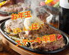 「【お年玉】 1/3.4.5はステーキ半額！」
