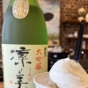 美味しいお酒ジェラート✨✨