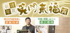 塗り替え工房 株式会社TOM創屋「塗り替え工房 株式会社TOM創屋」