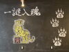 「【謎解きカフェ】２日から営業です！【三越前駅、コレド３近く】」