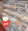 「【西条市丹原町丹原】2022.1.3(月) とくのやさんは本日から営業開始！」