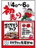 「2022年到来。明けましておめでとうございます✨」
