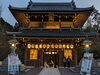 「【西条市 西田】2022.1/3(月)石鎚神社へ参拝に行きました。」