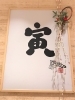 「1/4（火）～営業し、今の店舗の営業は1/10までで、引越し作業に入ります。」