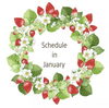 「1月のスケジュールです。」