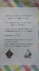 「ファンの方限定！」