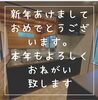 「【HAPPY NEW YEAR 2022】」