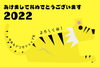 「2022年もドコモショップ松江店をよろしくお願いいたします！」