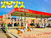 あけましておめでとうございます！「あけましておめでとうございます！今年も当店をよろしくお願いしますฅ(`ω´)ฅ」