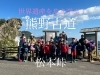 「船出【豊明市で総合力のつくスポーツ教室といえば、40年続くS.A.C.！開校以来ご自宅までの送迎を行なっております。】」