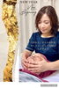 今年もたくさんの女性をキレイにしていきます♡「2022年も宜しくお願いします♡出雲市上塩冶町のエステサロンMerci」