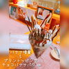 バナナ増量～チョコバナナパフェ&プリントッピング♪「本日の営業時間のお知らせ」