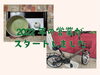 「2022年スタートです。」