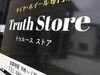 「謹賀新年」